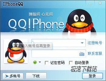 ѩiPhoneQQ ͼƬ 01