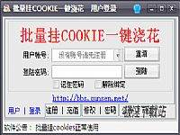 COOKIEһ ͼ