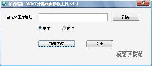 ٹ԰Win7޸Ĺ Ԥͼ