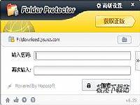 Folder Protector ͼ