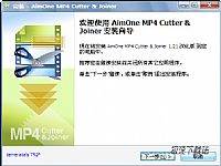 AimOne MP4 Cutter ͼ