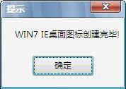 ѩ֮WIN7IEͼ Ԥͼ