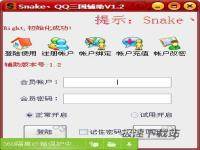 SnakeؼQQ ͼ