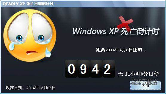 WINXPֹͣµʱ Ԥͼ