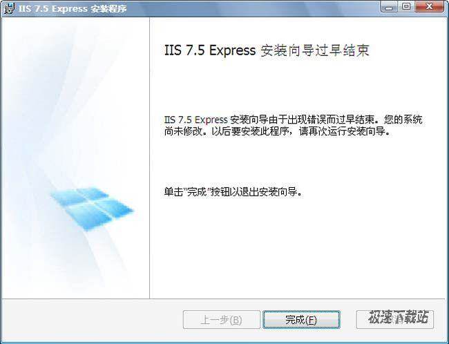 IIS 7.5 Express Ԥͼ