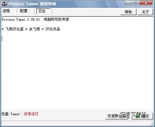 Process Tamer Ԥͼ
