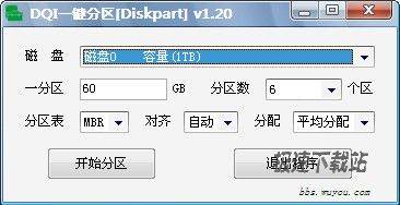 DQIһGDISK ͼƬ 02