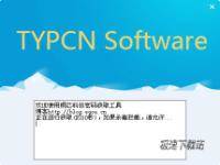 TYPCNȡWindows ͼ