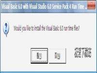 Visual Basic 6.0 Service Pack 4 ͼ