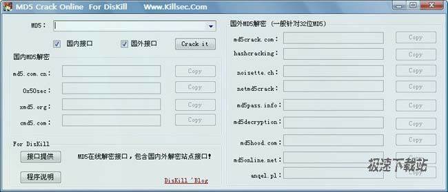 MD5 Crack Online For DisKill Ԥͼ