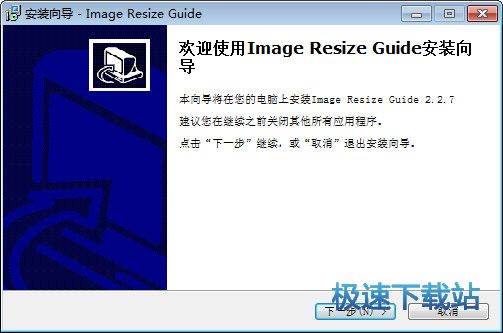 Image Resize Guide ͼƬ 01