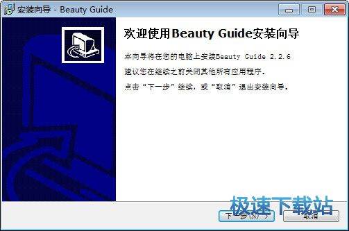 Beauty Guide DƬ 01