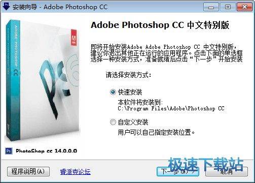 Adobe PhotoShop CC