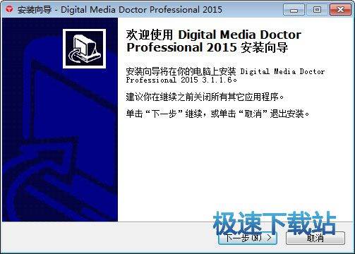 Digital Media Doctor Ԥͼ