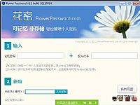 Flower Password ͼ