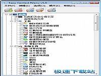 Easy Context Menu ͼ