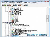 Easy Context Menu ͼ 02