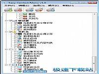 Easy Context Menu ͼ 04