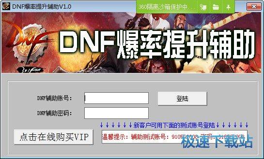 DNF Ԥͼ