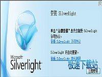 Microsoft SilverlightͼƬ