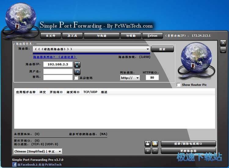 Simple Port Forwarding Ԥͼ