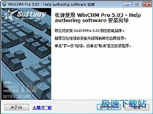 WinCHM  Pro ͼ 01