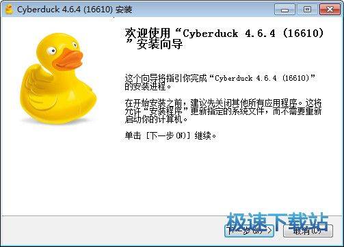 Cyberduck Ԥͼ