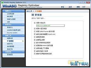 WinASO Registry Optimizer ͼ 08