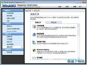 WinASO Registry Optimizer ͼ 11