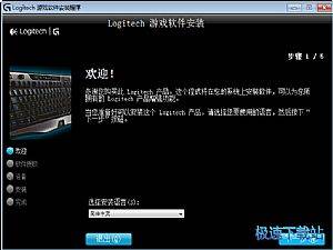 Logitech Gaming Software ͼ