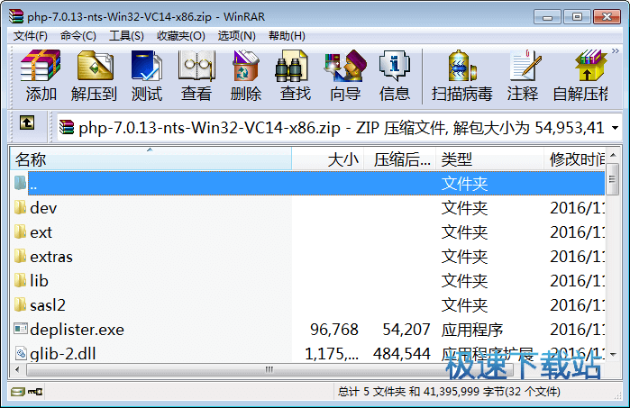 PHP for Windows 图片 02s
