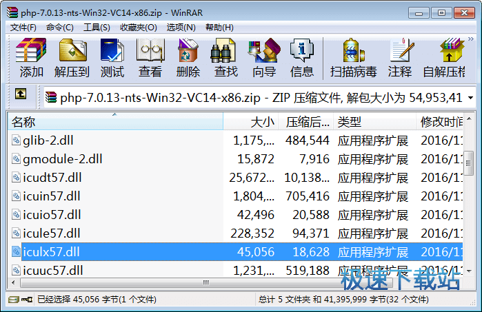 PHP for Windows 图片 03s