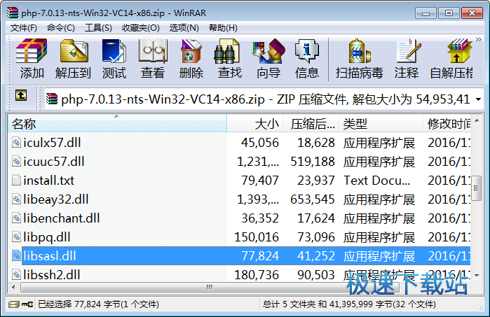 PHP for Windows 图片 04s