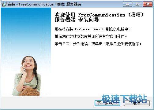 FreeCommunication Ԥͼ