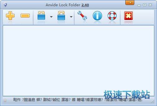 Anvide Lock Folder ͼƬ 01