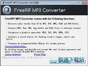 FreeRIP MP3 Converter sԈD