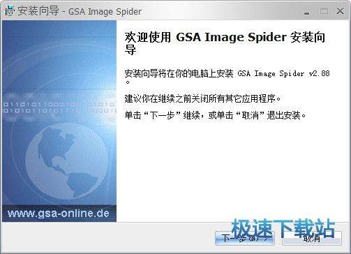 GSA Image Spider Ԥͼ