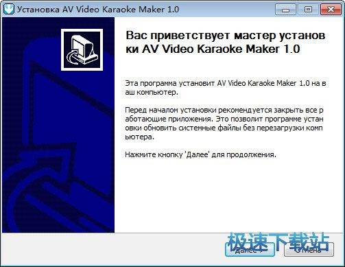 AV Video Karaoke Maker ͼƬ 01