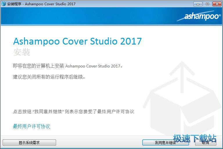 Ashampoo Cover Studio Ԥͼ