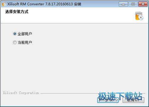 Xilisoft RM Converter Ԥͼ