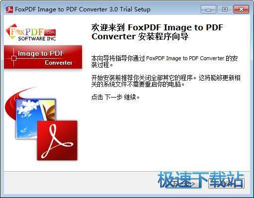 FoxPDF Image to PDF Converter Ԥͼ