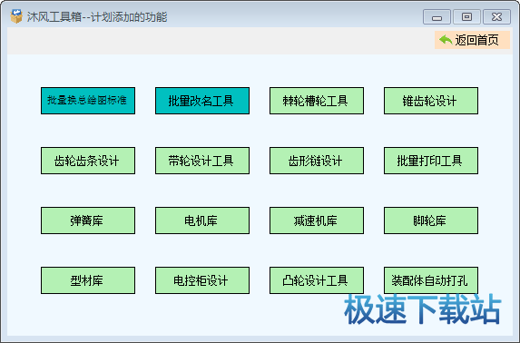 繤 Ԥͼ