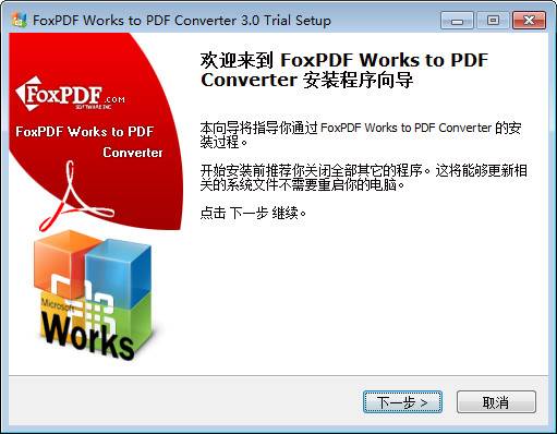 FoxPDF Works to PDF Converter Ԥͼ