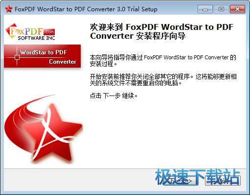 FoxPDF WordStar to PDF Converter Ԥͼ