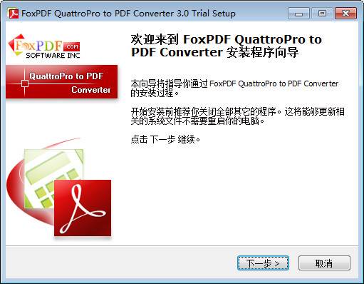 FoxPDF Quattro Pro to PDF Converter Ԥͼ