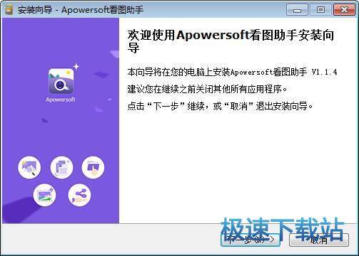 ApowersoftͼͼƬ