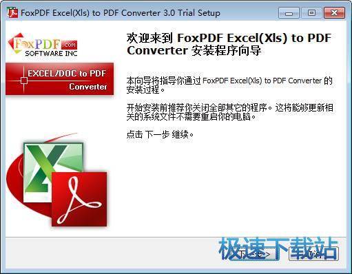 FoxPDF XLS to PDF Converter Ԥͼ