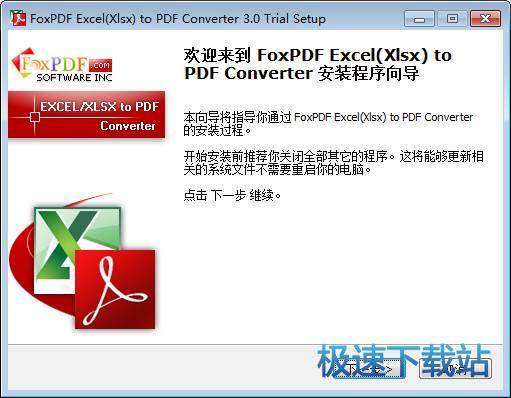 FoxPDF XLSX to PDF Converter Ԥͼ