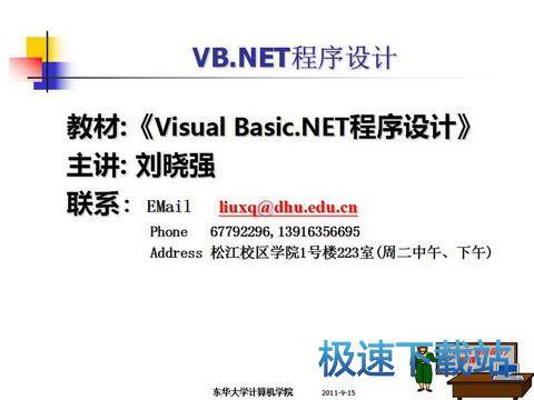 vb.netμ