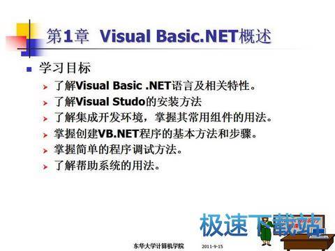 vb.net õƬ